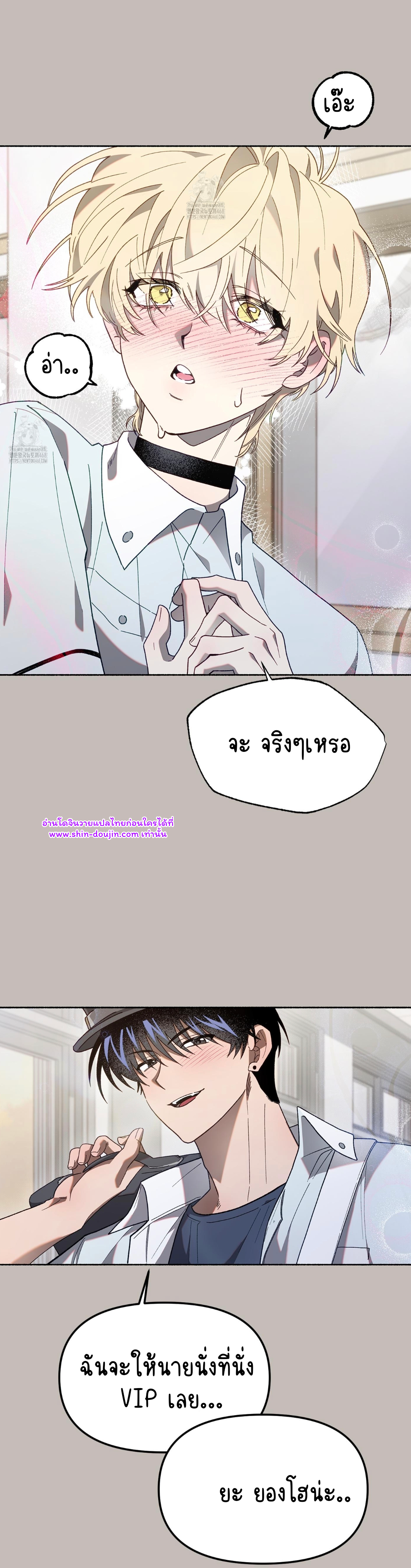 Moloch’s Curtain EP 1